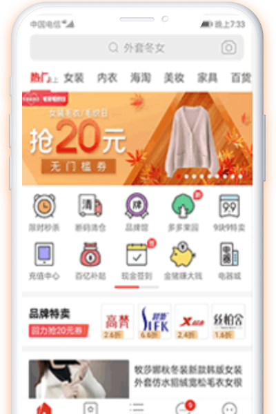 磐石群发官方